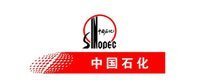 中國石化